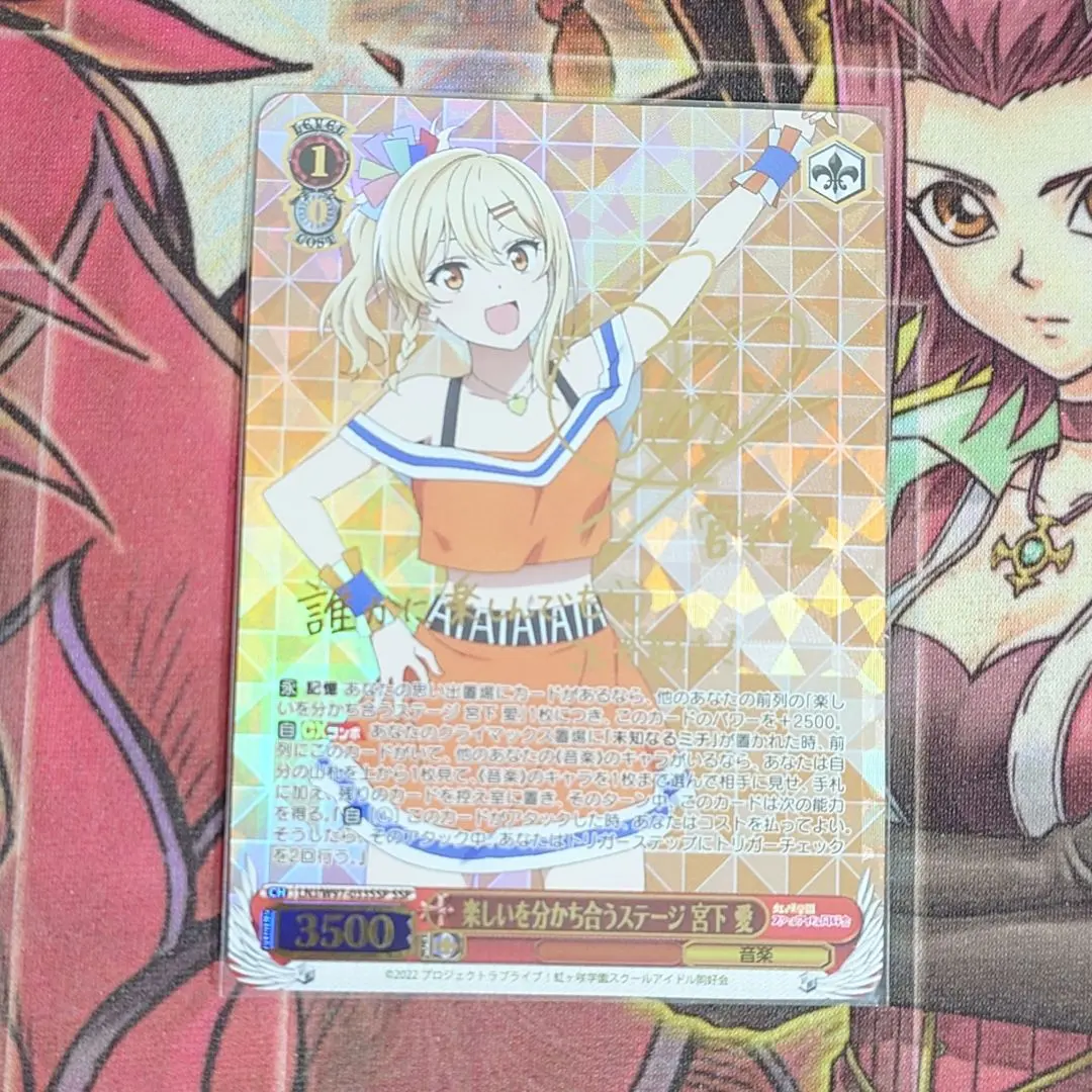 2026年最新】宮下愛 spの人気アイテム - メルカリ