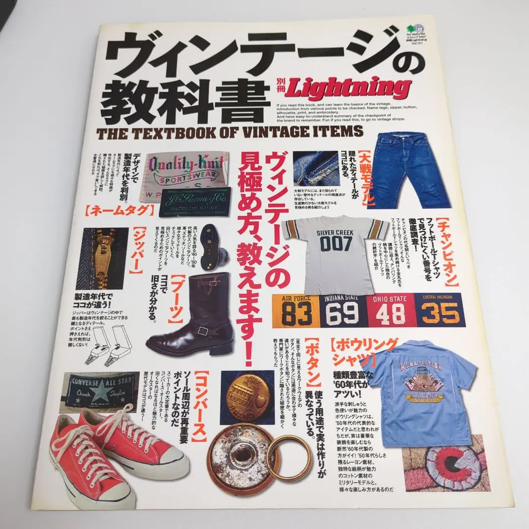 2026年最新】ヴィンテージの教科書完全版の人気アイテム - メルカリ