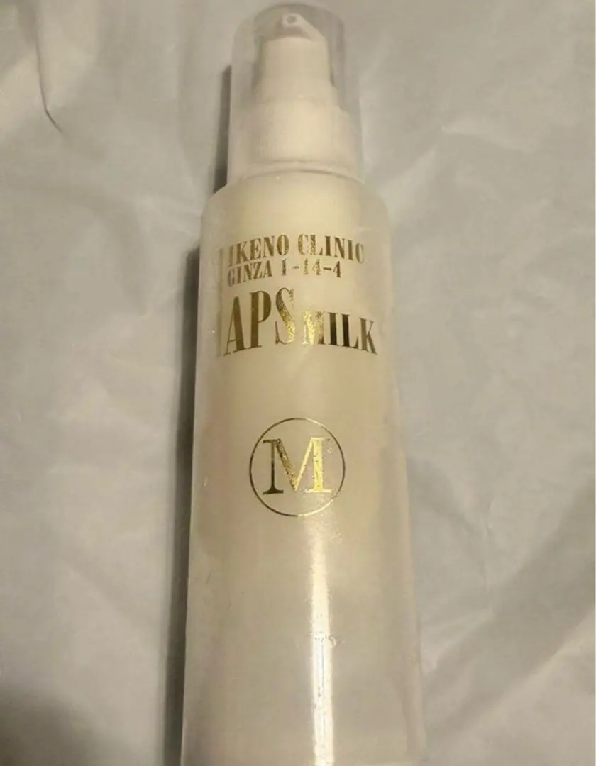 2026年最新】池野皮膚科の人気アイテム - メルカリ