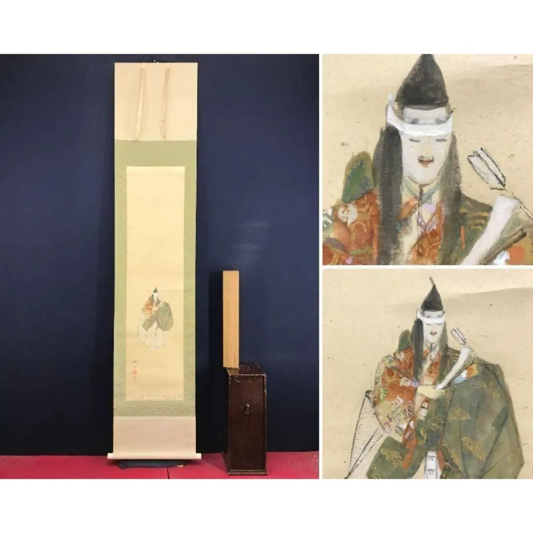 2026年最新】鈴木松年 掛軸の人気アイテム - メルカリ