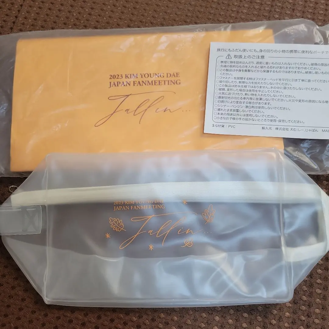 2026年最新】キムヨンデ ファンミの人気アイテム - メルカリ