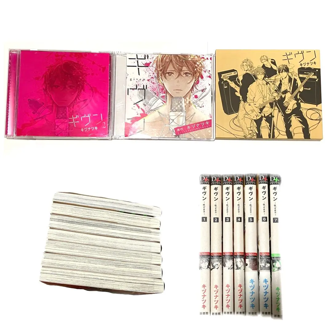 2026年最新】ギヴン cd ドラマの人気アイテム - メルカリ