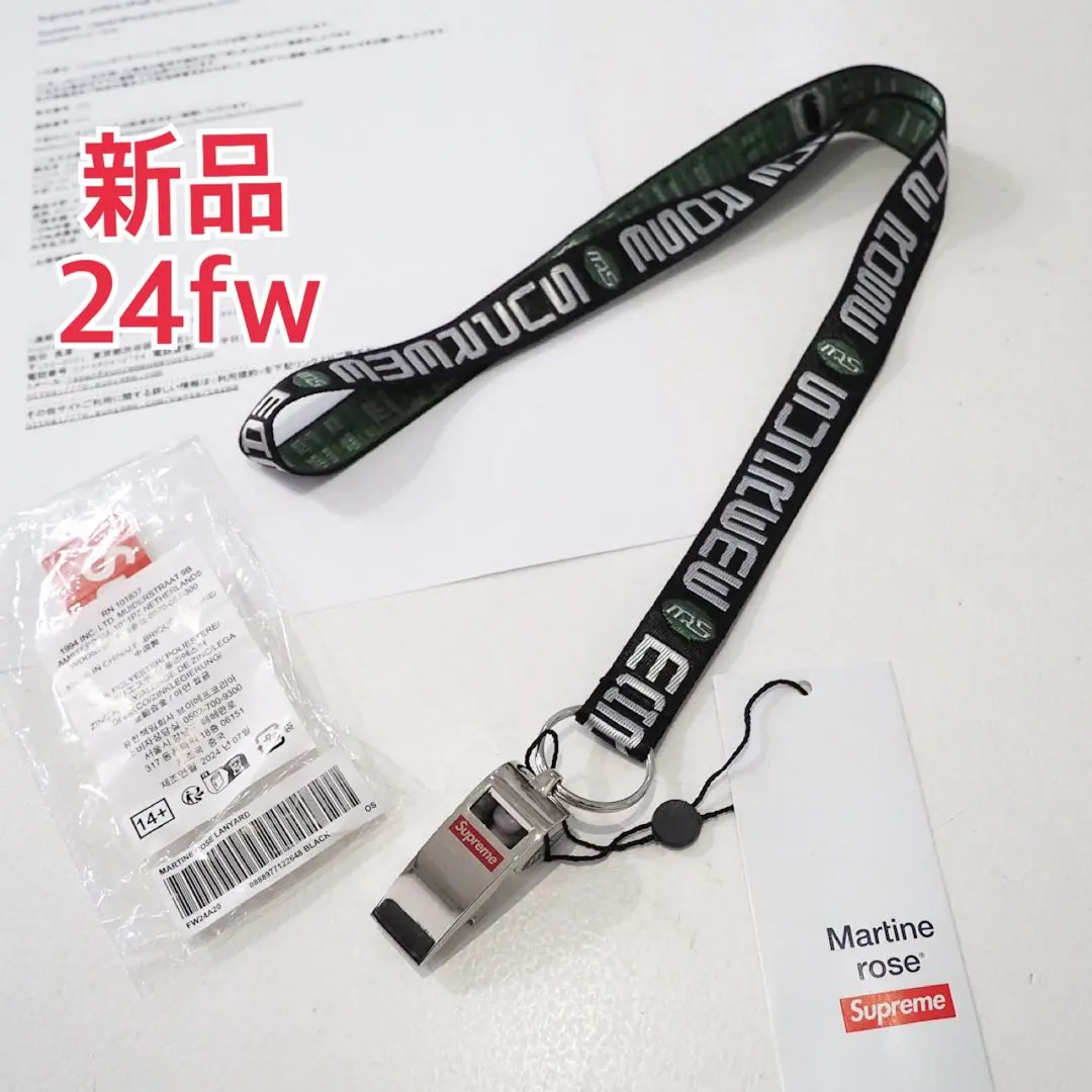 2026年最新】supremeランヤードの人気アイテム - メルカリ