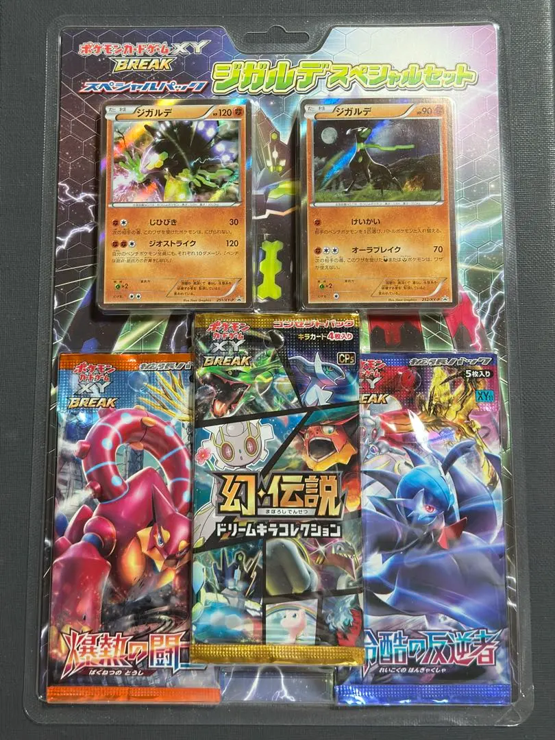 2026年最新】爆熱の闘士 boxの人気アイテム - メルカリ