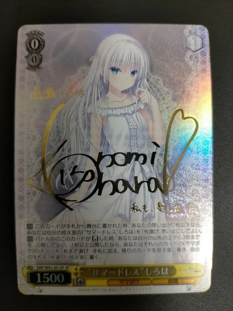 2026年最新】“サマードレス” しろは spの人気アイテム - メルカリ