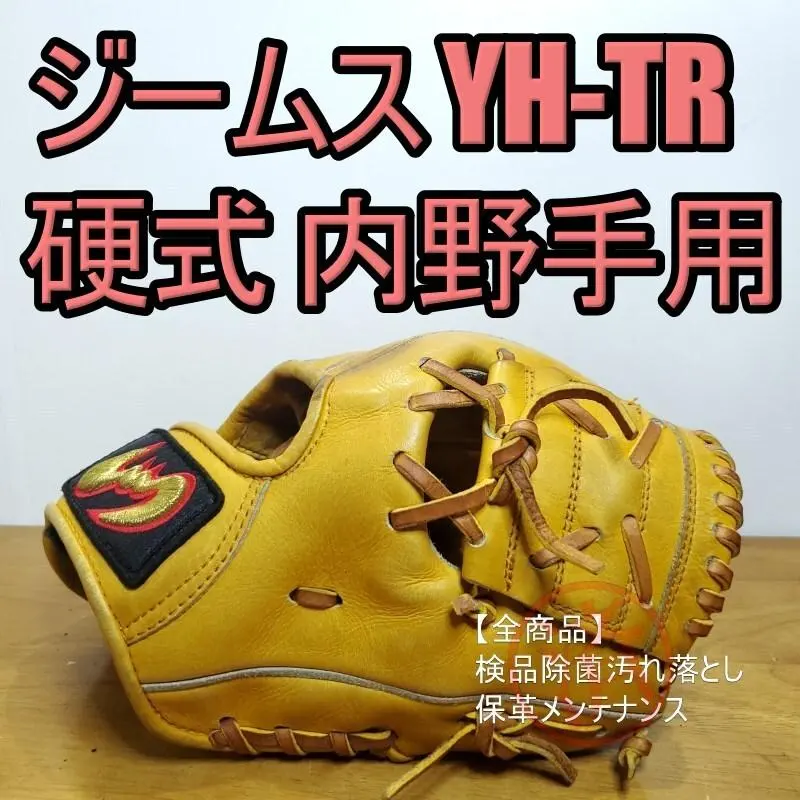 2026年最新】zeems yhの人気アイテム - メルカリ