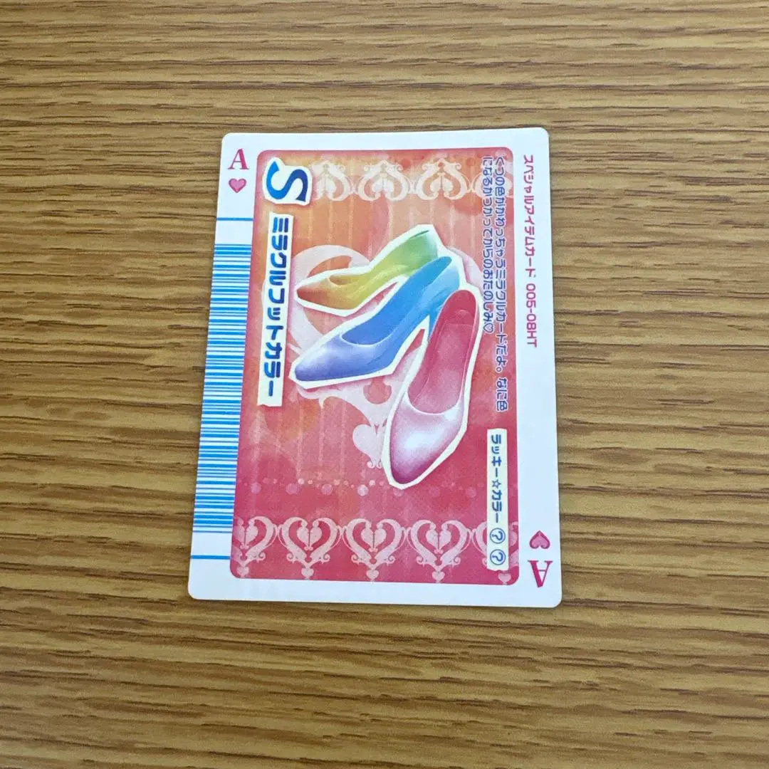 2026年最新】オシャレ魔女 ラブandベリー トランプカードの人気
