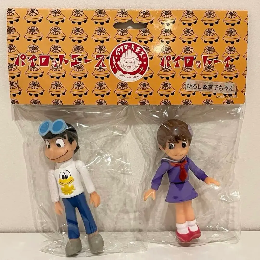 2026年最新】ど根性ガエル ソフビの人気アイテム - メルカリ