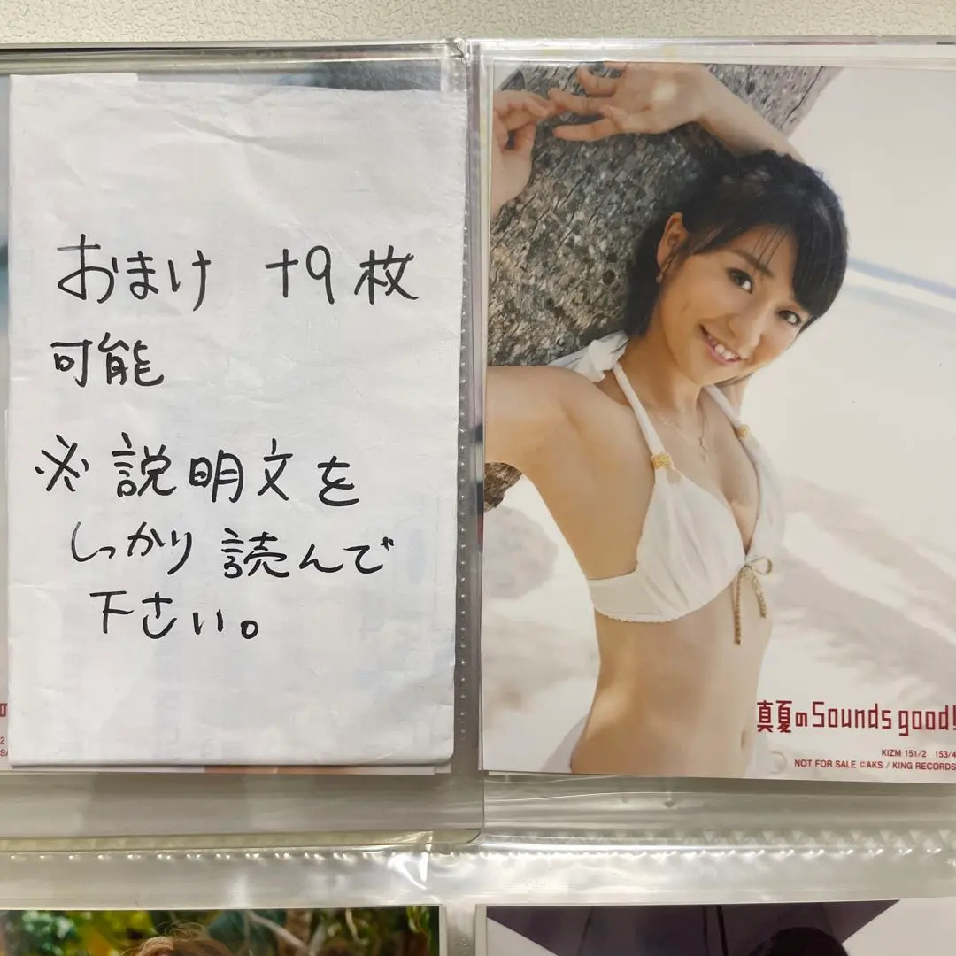 m80649682537_1.jpg?1766505221