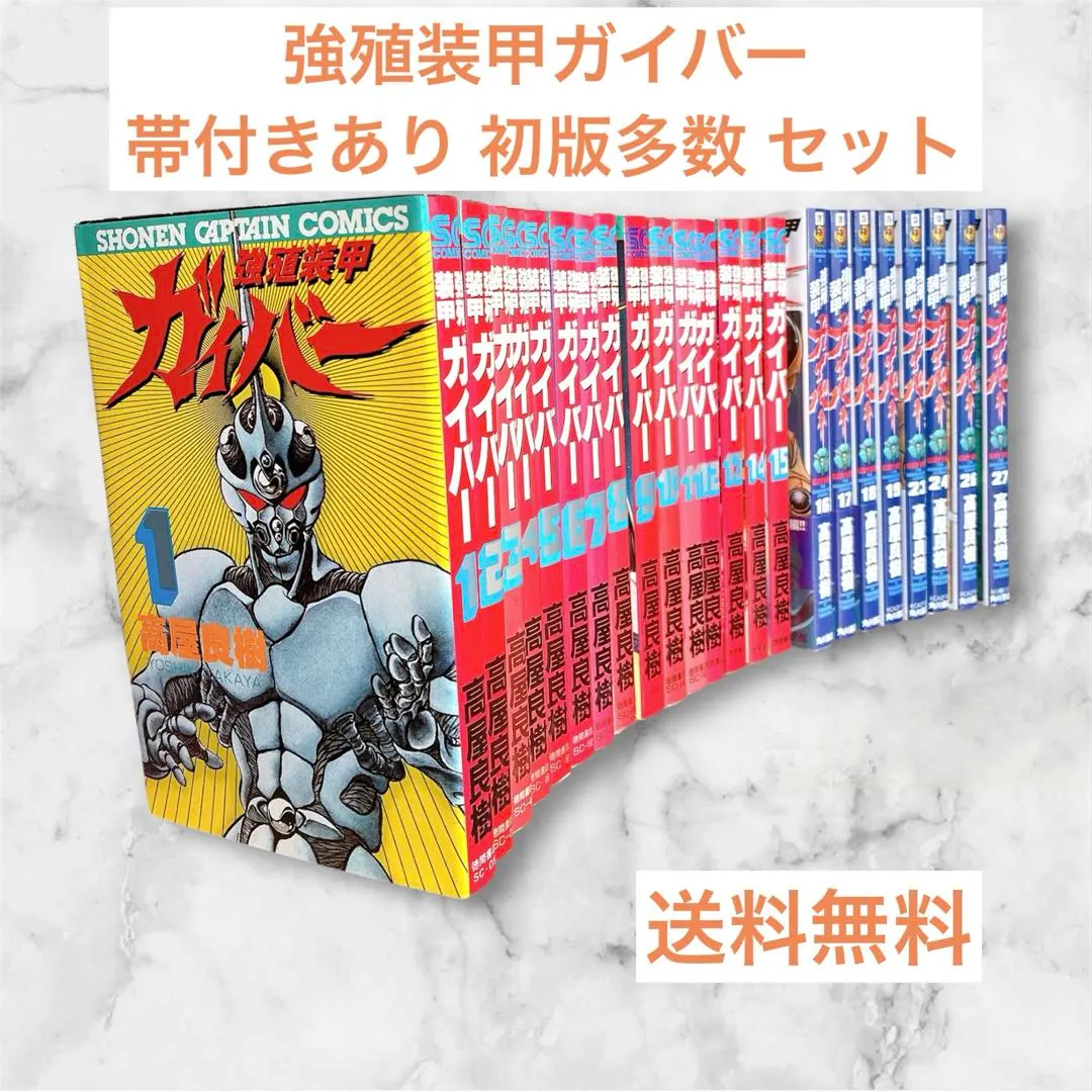 2026年最新】強殖装甲ガイバー(32) (角川コミックス・エース)の人気