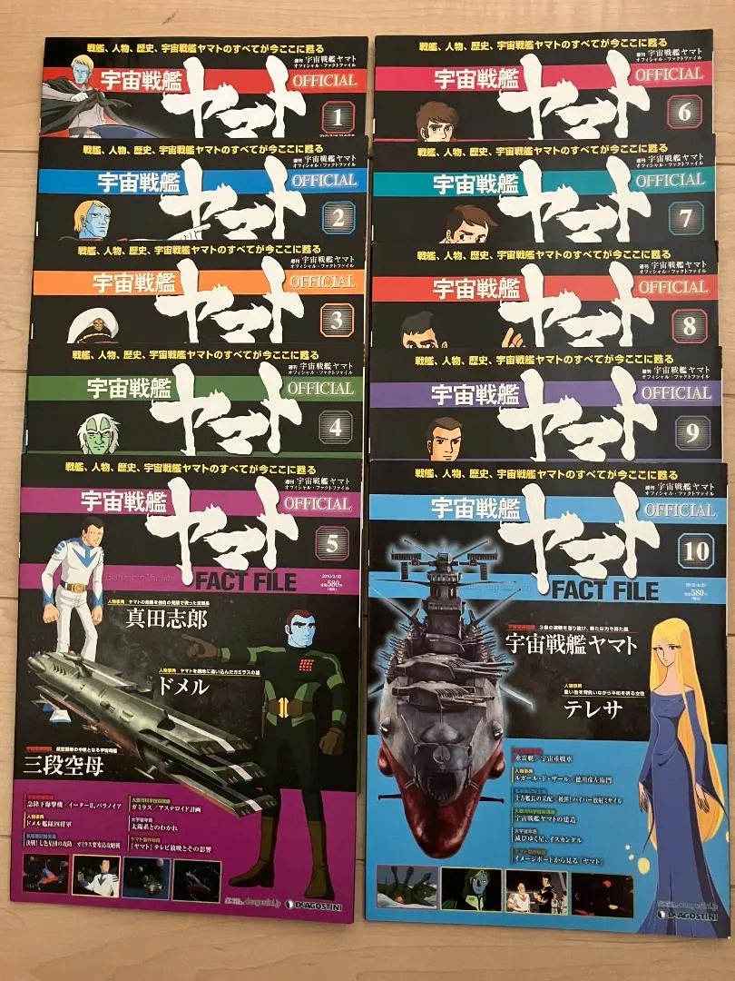 2026年最新】宇宙戦艦ヤマトオフィシャル・ファクトファイルの人気