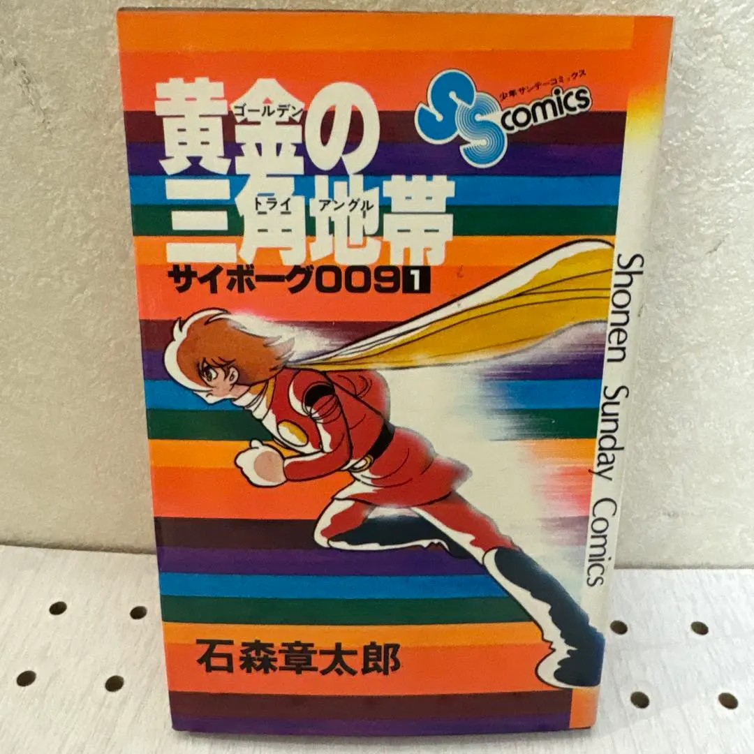 2026年最新】キカイダーサインの人気アイテム - メルカリ