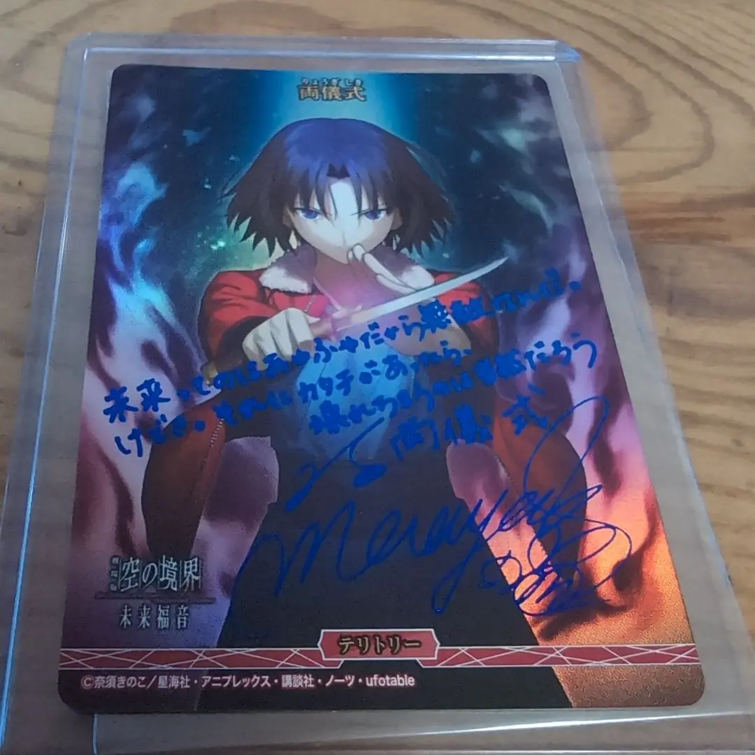 2026年最新】空の境界 サインの人気アイテム - メルカリ