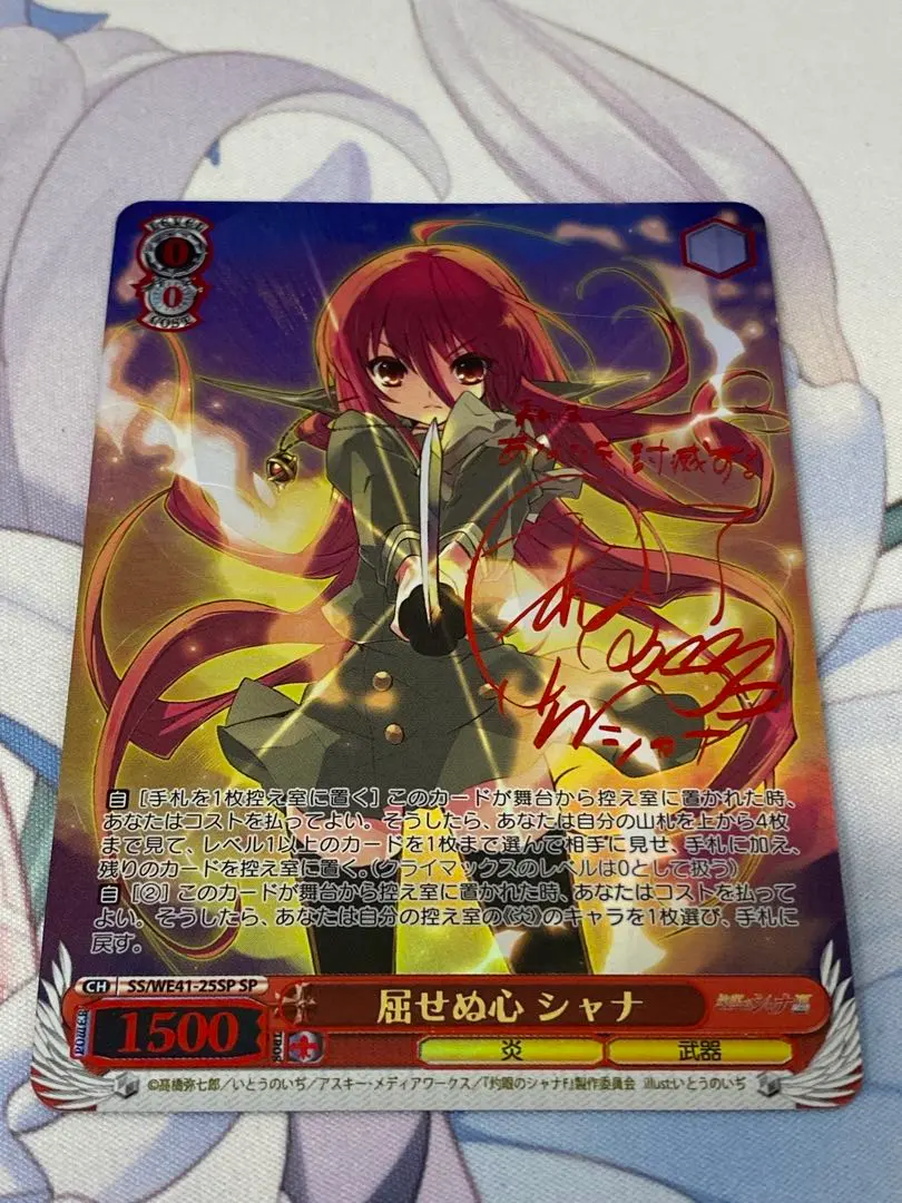 2026年最新】ヴァイス シャナ サインの人気アイテム - メルカリ