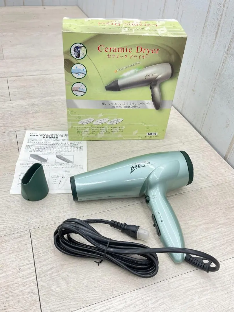 2026年最新】万雄 ドライヤーの人気アイテム - メルカリ