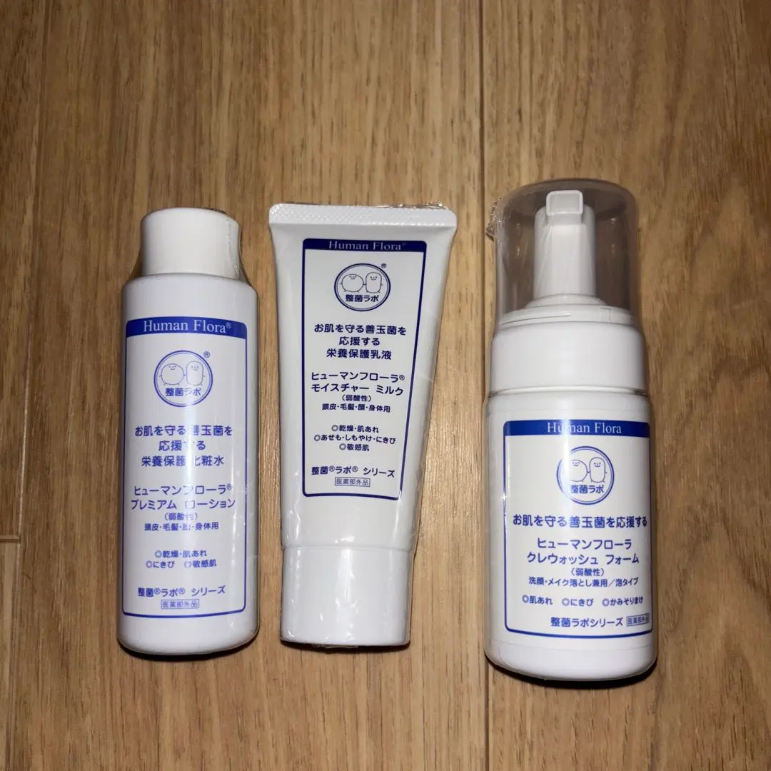 2026年最新】ヒューマン フローラの人気アイテム - メルカリ