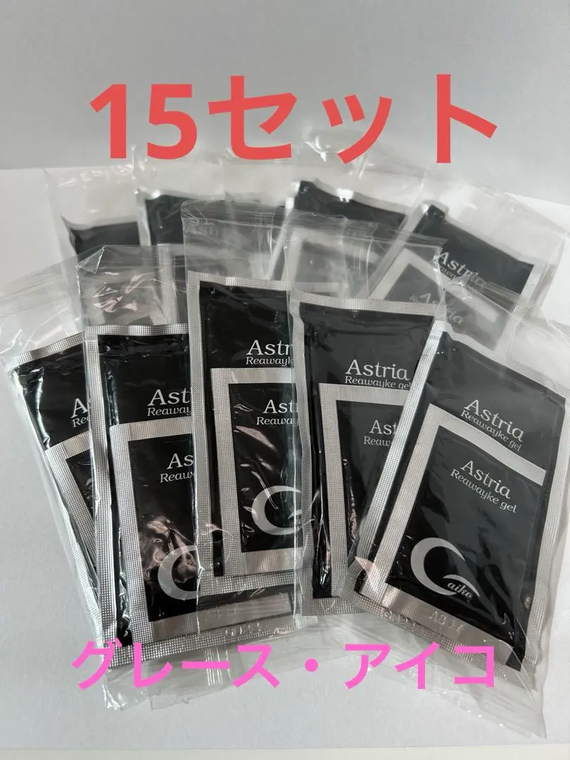 2026年最新】グレースアイコ炭酸パックの人気アイテム - メルカリ