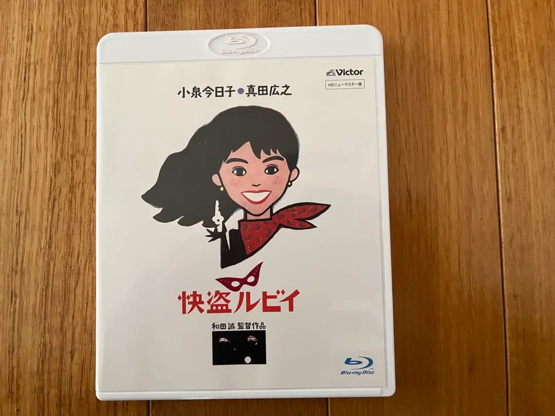 2026年最新】快盗ルビイの人気アイテム - メルカリ