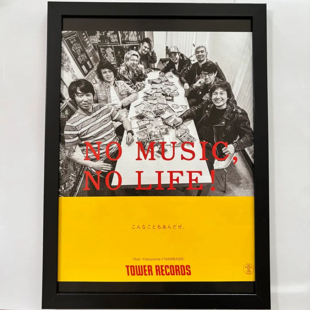 2026年最新】横山健 ポスターの人気アイテム - メルカリ