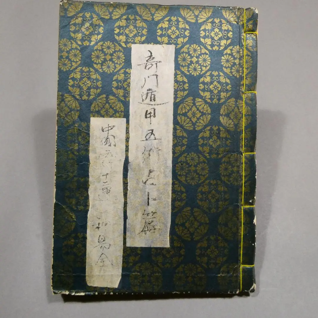 2026年最新】奇門遁甲盤の人気アイテム - メルカリ