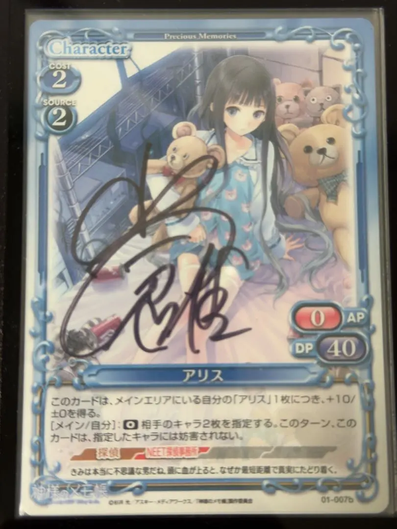 2026年最新】プレシャスメモリーズ 唯 サインの人気アイテム - メルカリ