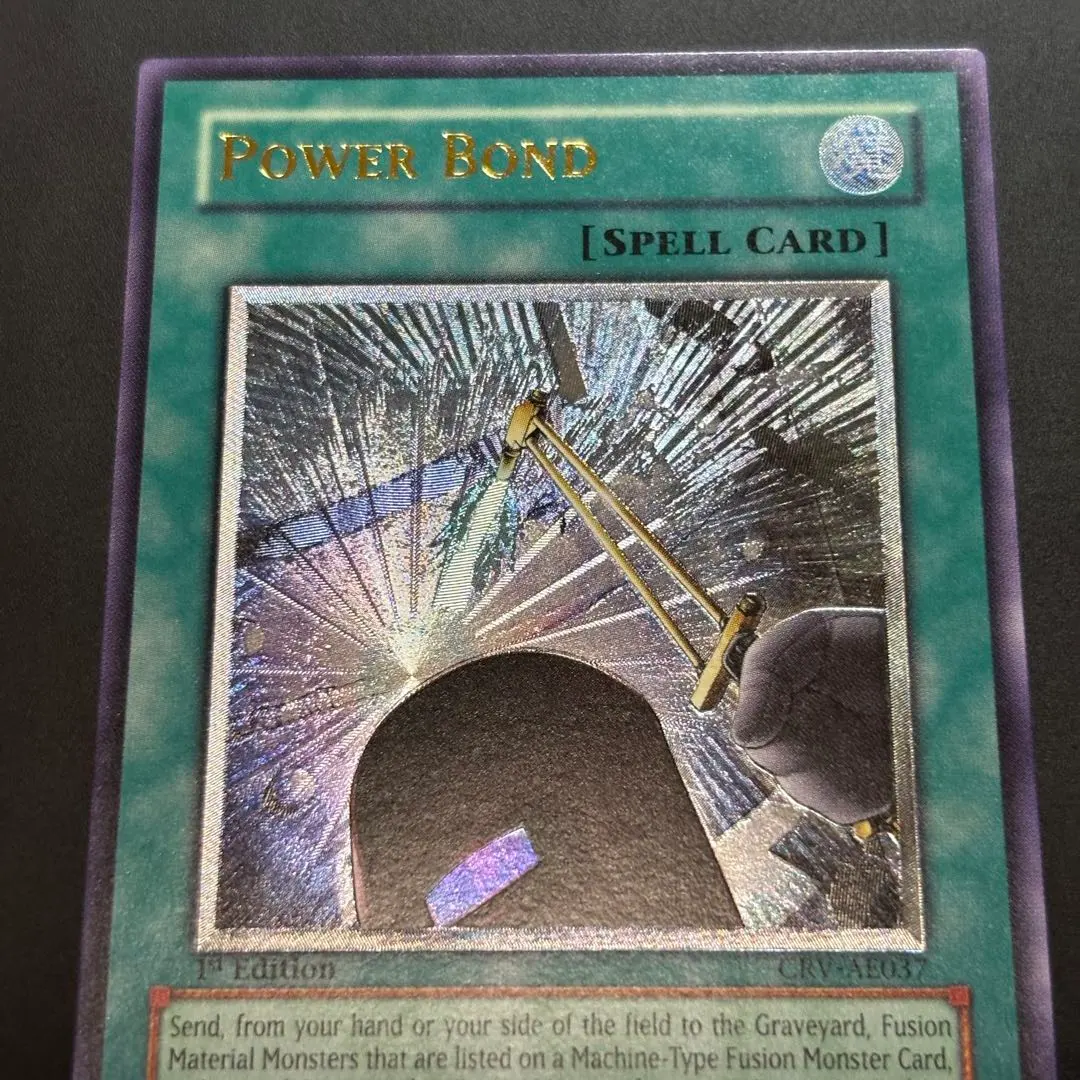 2026年最新】パワーボンド レリーフの人気アイテム - メルカリ