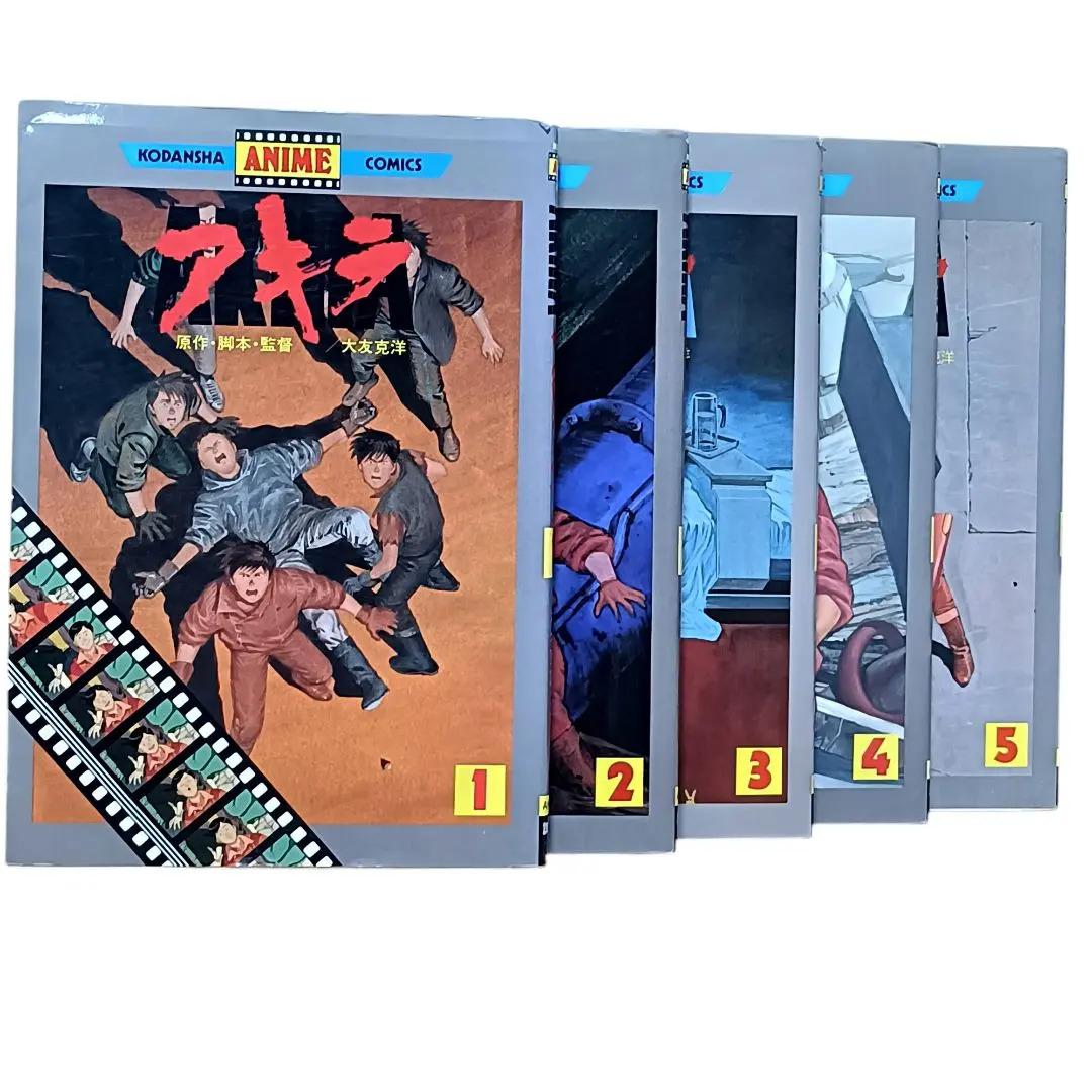 2026年最新】AKIRA 全巻 総天然色の人気アイテム - メルカリ