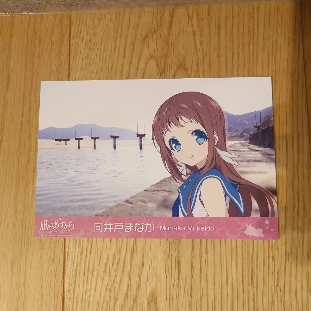 2026年最新】凪のあすから ポストカードの人気アイテム - メルカリ