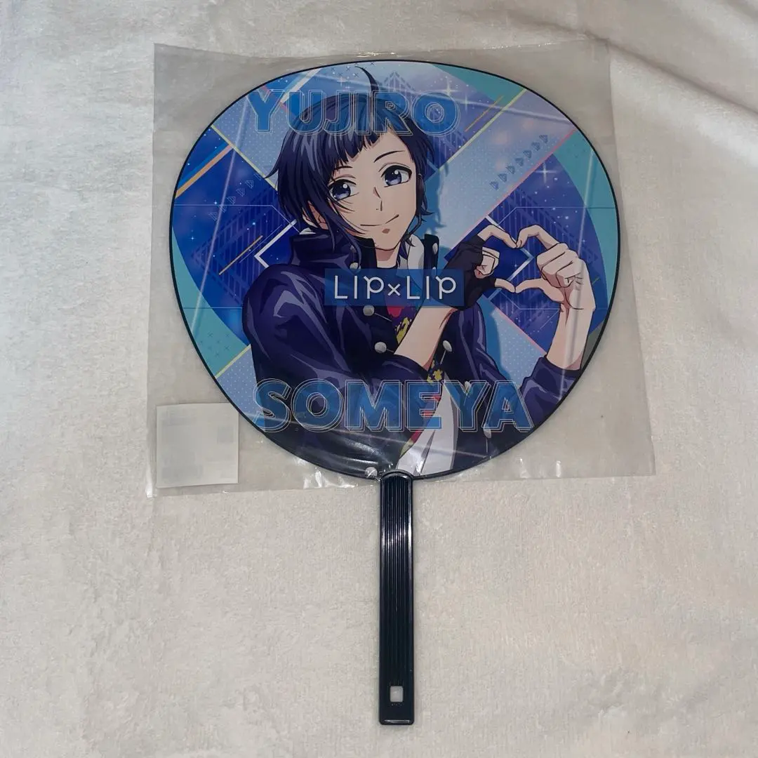 2026年最新】染谷勇次郎 うちわの人気アイテム - メルカリ