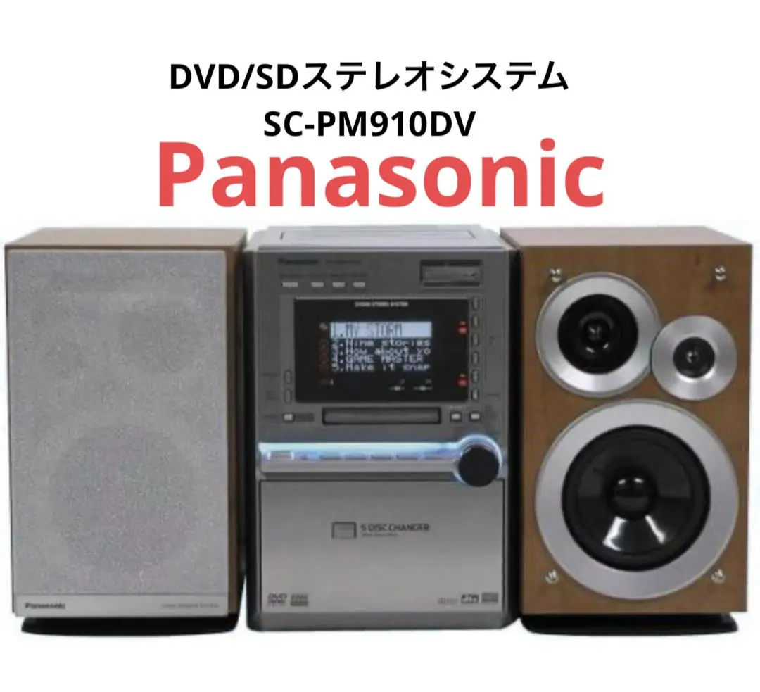 2026年最新】PM910DVDの人気アイテム - メルカリ