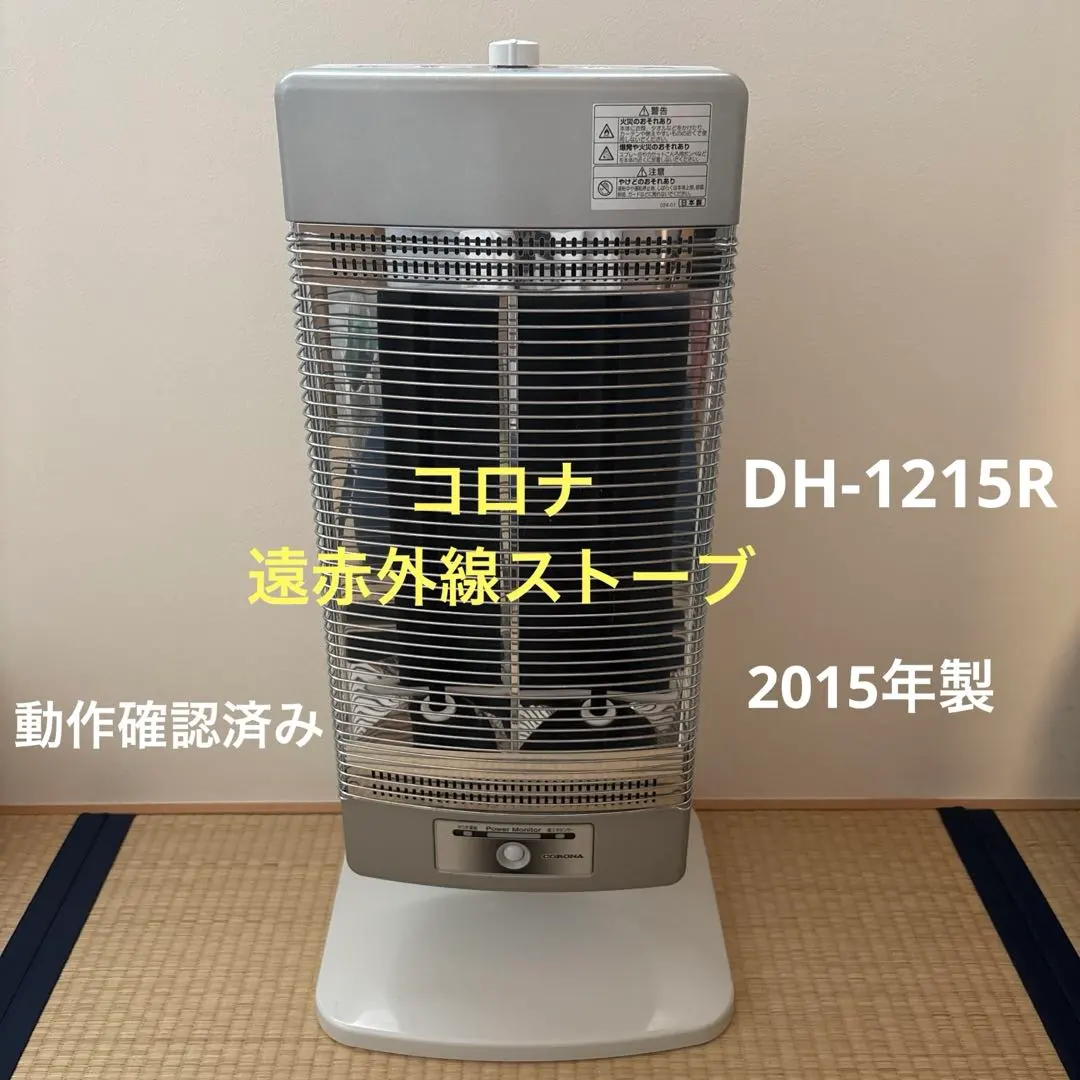 2026年最新】DH-1215Rの人気アイテム - メルカリ