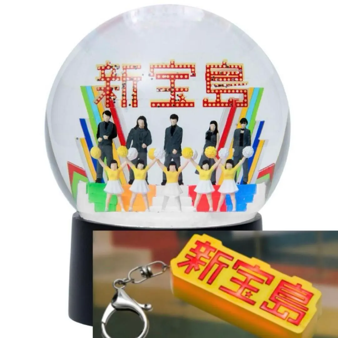 2026年最新】サカナクション スノードームの人気アイテム - メルカリ