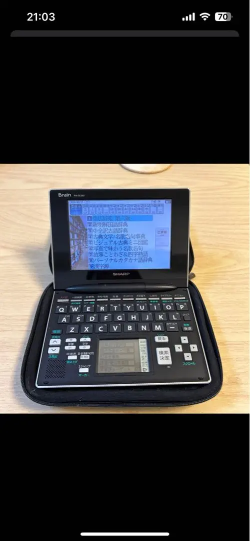 2026年最新】電子辞書 ドイツ語 大学生の人気アイテム - メルカリ