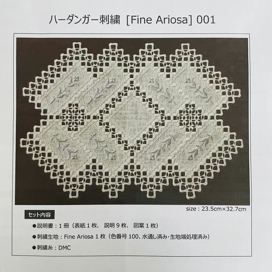 2026年最新】ハーダンガー刺繍キットの人気アイテム - メルカリ