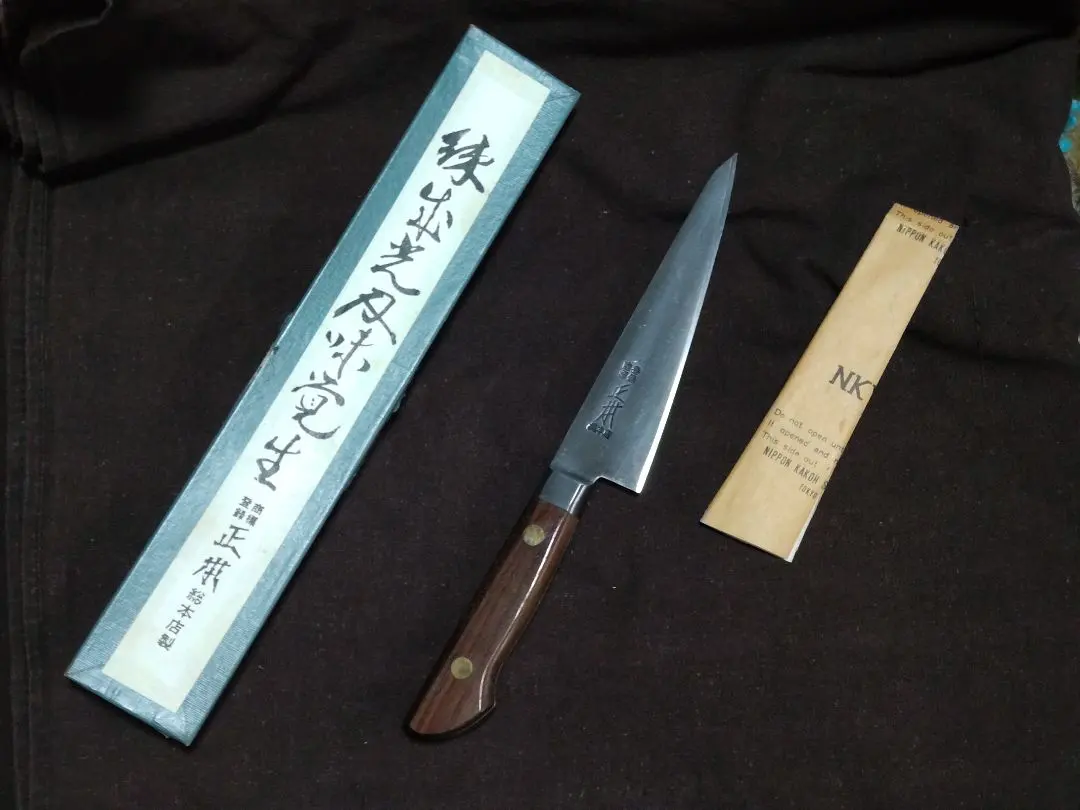 2026年最新】正本 牛刀 最上の人気アイテム - メルカリ