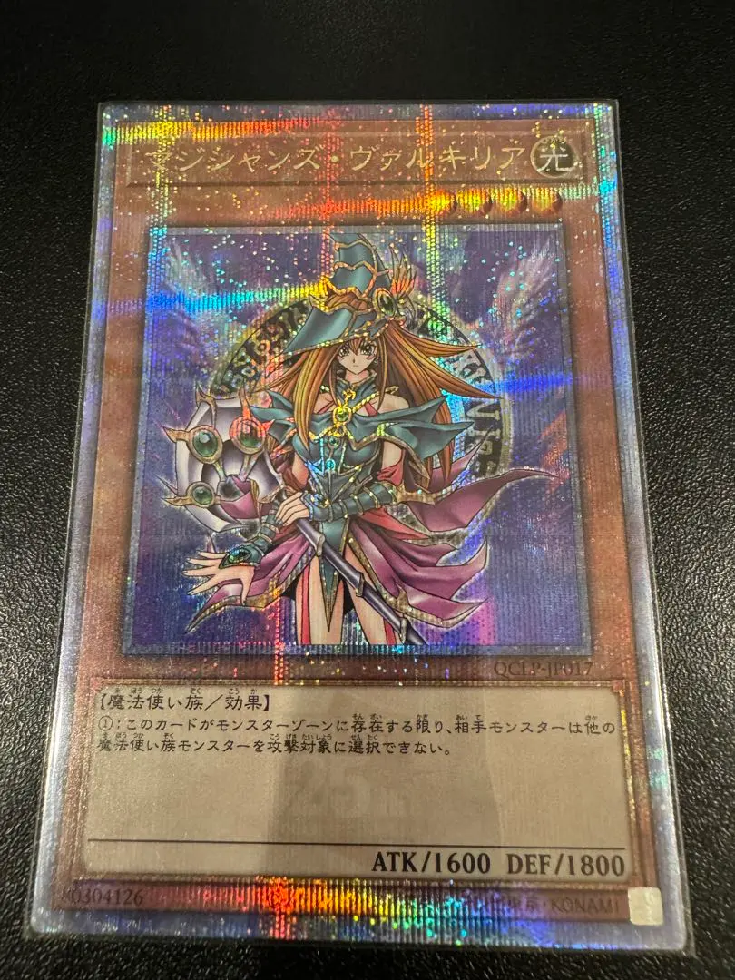 2026年最新】マジシャンズ・ヴァルキリア クオシクの人気アイテム