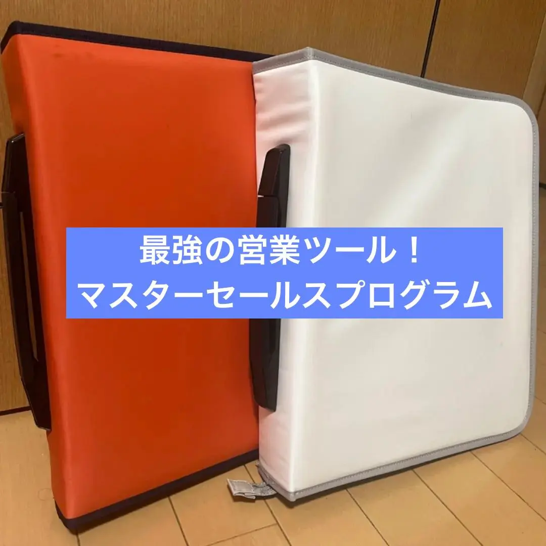 2026年最新】マスターコミュニケーションプログラムの人気アイテム