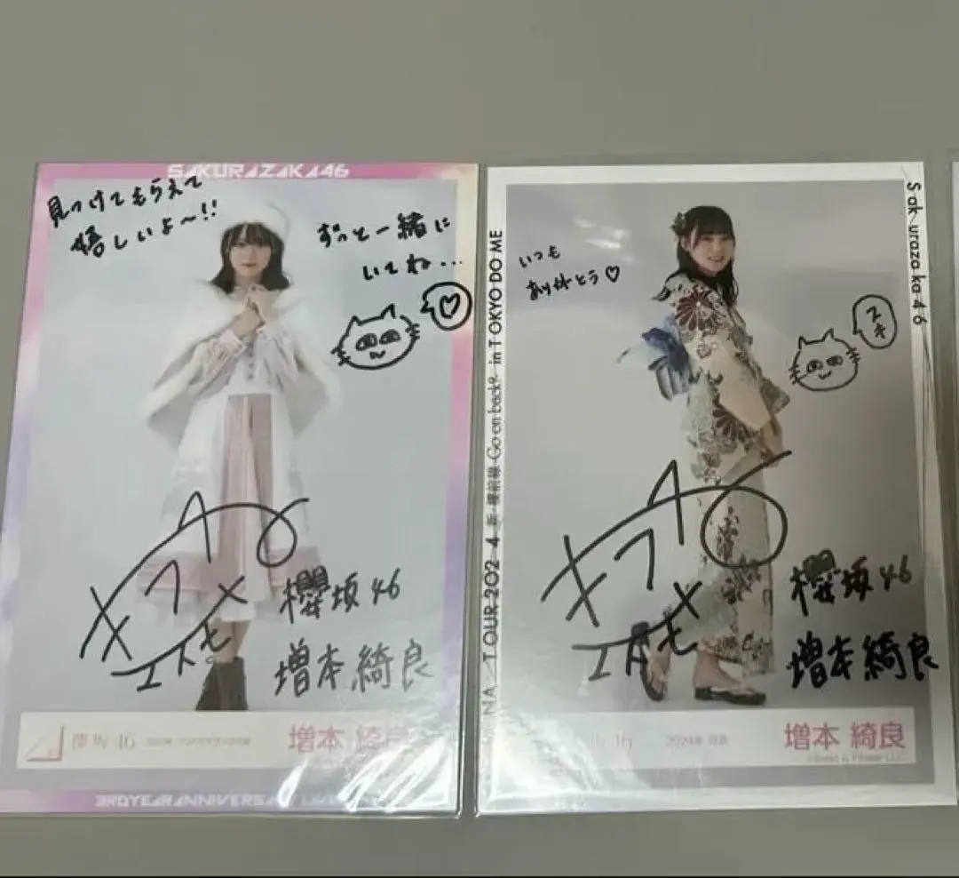 2026年最新】増本綺良 生写真 サインの人気アイテム - メルカリ