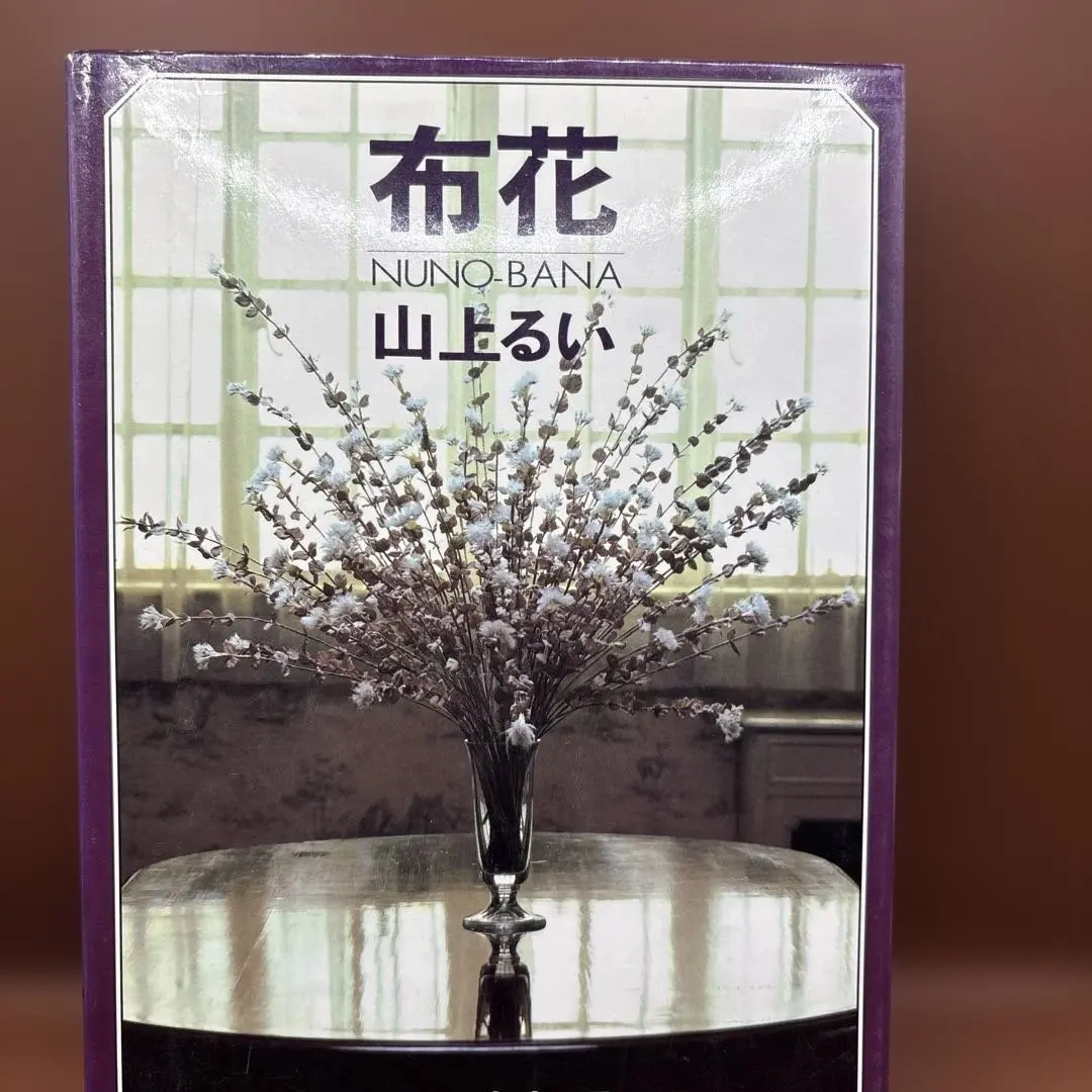 2026年最新】山上るい 布花の人気アイテム - メルカリ