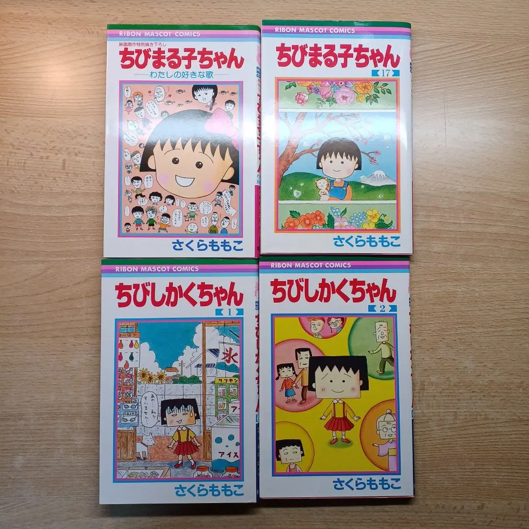 2026年最新】ちびしかくちゃん 1の人気アイテム - メルカリ