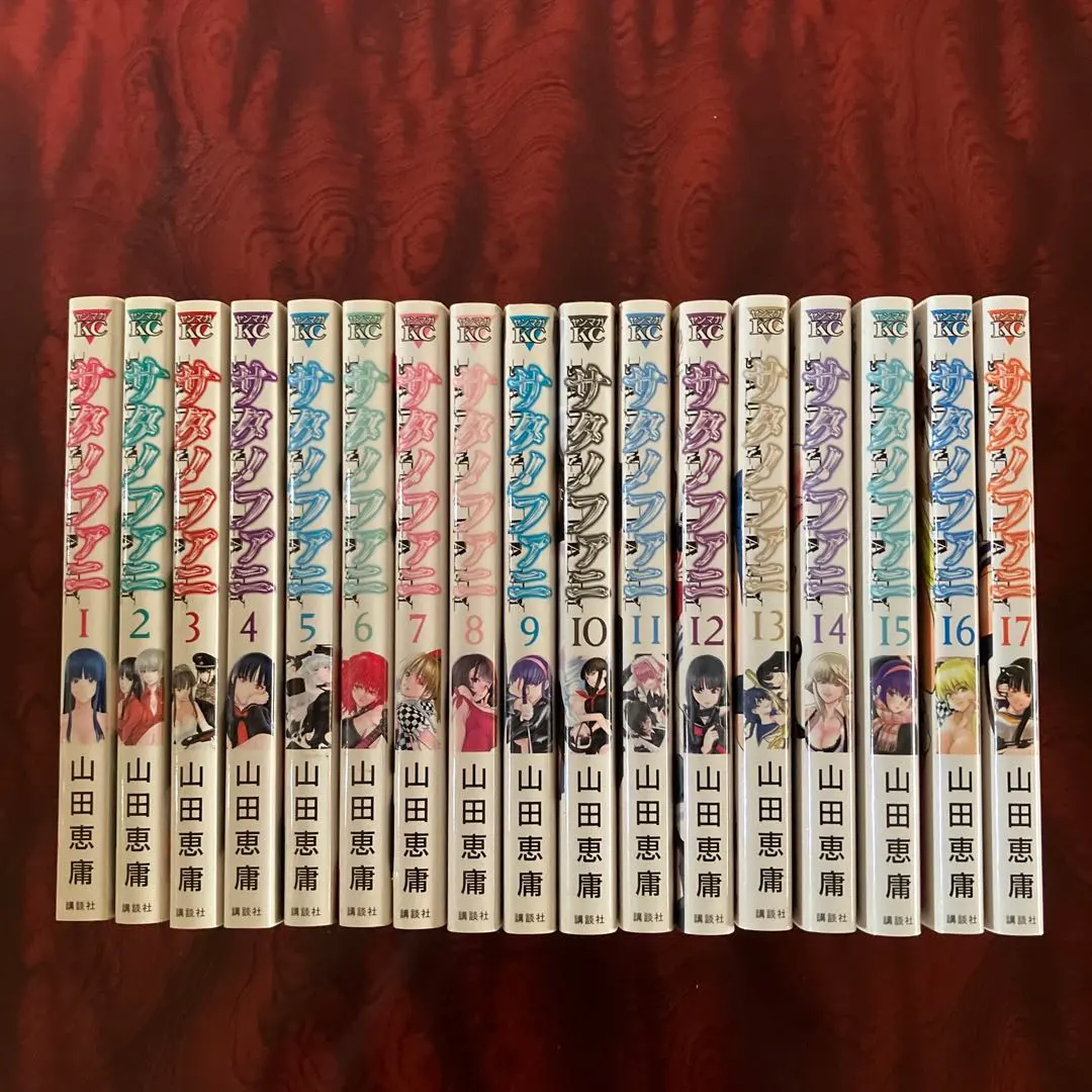 2026年最新】サタノファニ 全巻の人気アイテム - メルカリ