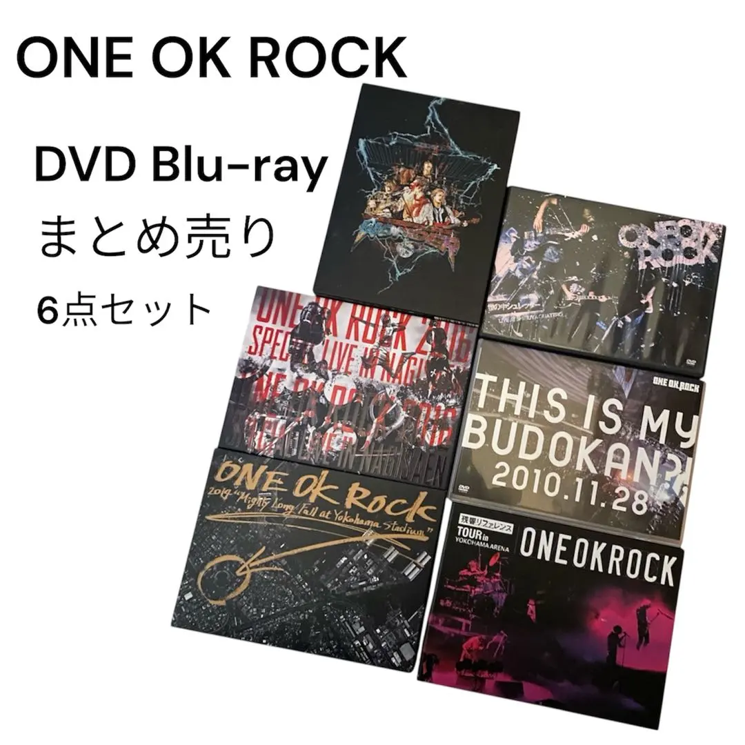2026年最新】ワンオク cd まとめ売りの人気アイテム - メルカリ