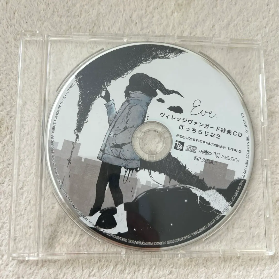 2026年最新】eve ぼっちラジオの人気アイテム - メルカリ