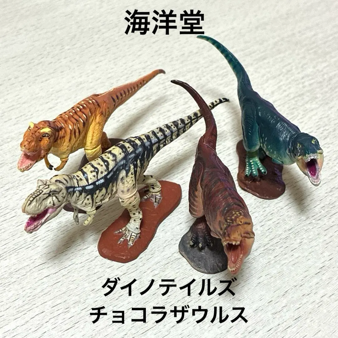 2026年最新】チョコラザウルス シークレットの人気アイテム - メルカリ