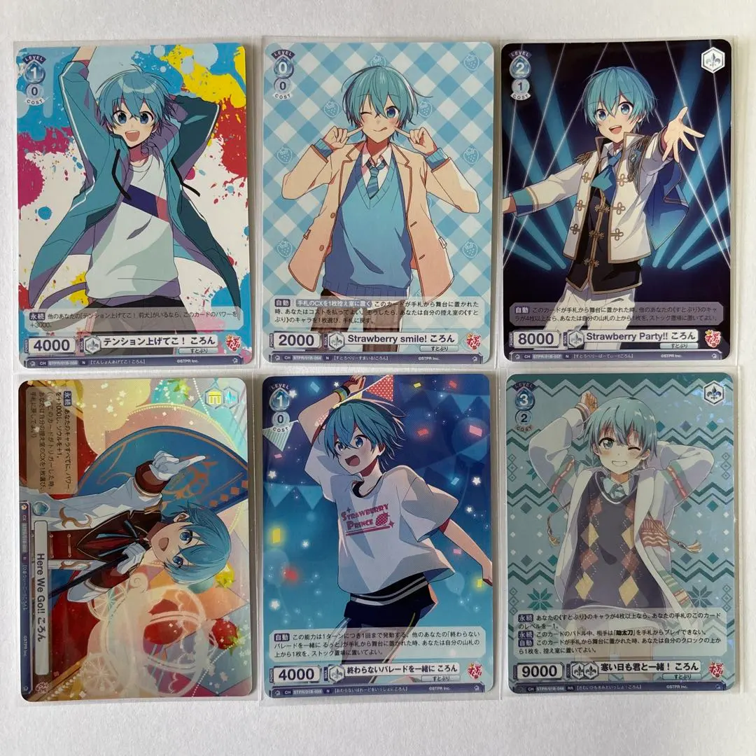 2026年最新】ころんくん ヴァイスシュヴァルツ 終わらないパレードを