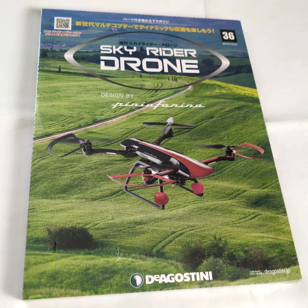 2026年最新】スカイライダー ドローンの人気アイテム - メルカリ