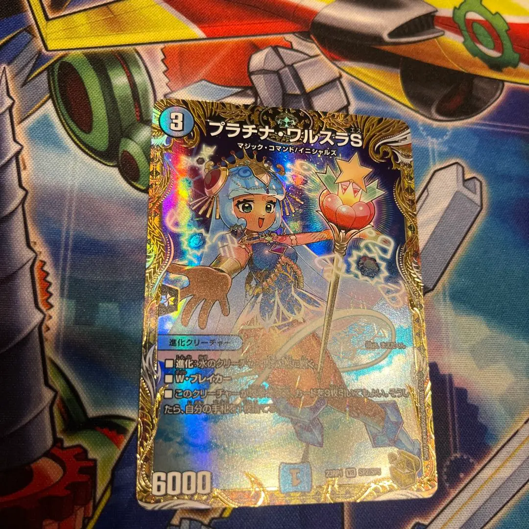 2026年最新】プラチナワルスラs 金の人気アイテム - メルカリ