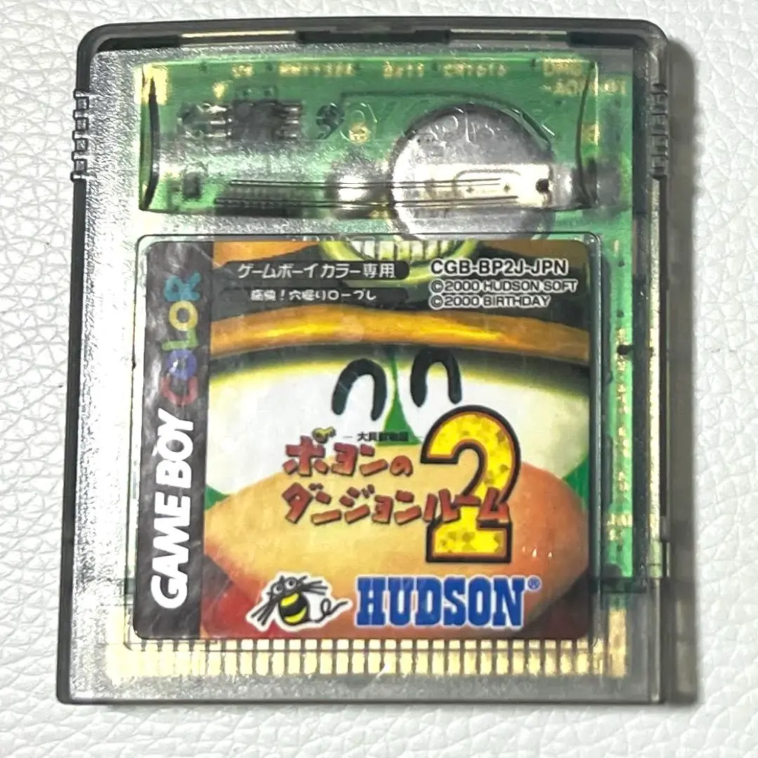 2026年最新】ポヨンのダンジョンルームの人気アイテム - メルカリ