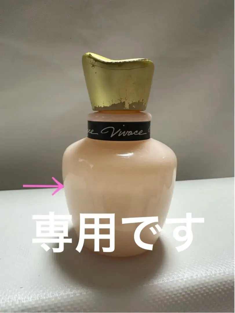 2026年最新】資生堂ビバーチェの人気アイテム - メルカリ