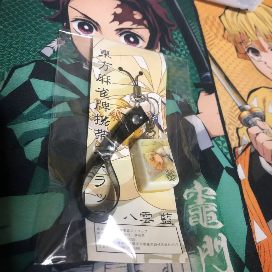 2026年最新】東方麻雀牌の人気アイテム - メルカリ